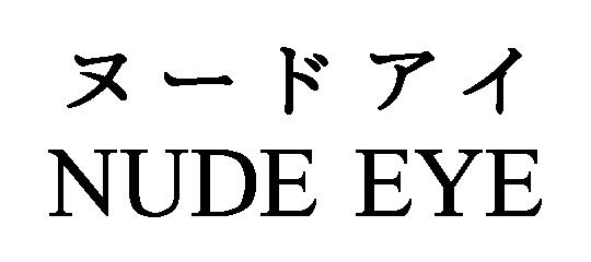 商標登録5349315