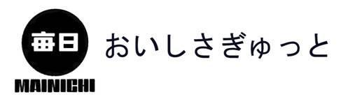 商標登録5349318