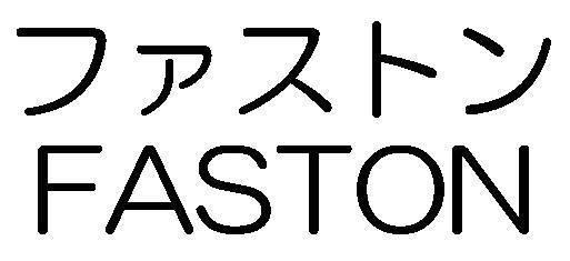 商標登録5525458