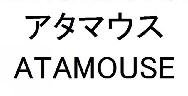 商標登録6143706