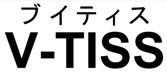 商標登録5728564