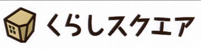 商標登録5441707