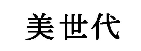 商標登録5349335