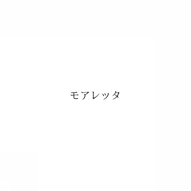 商標登録5963771