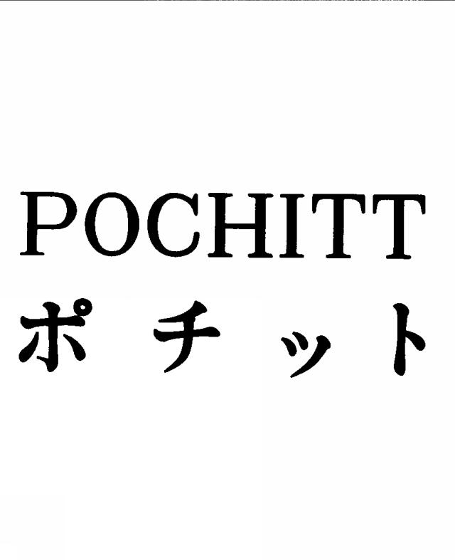商標登録5349348