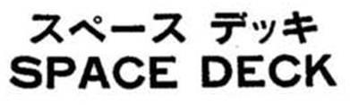 商標登録5525498