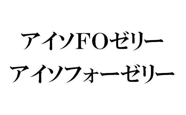 商標登録5525499