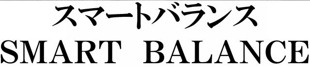 商標登録5379028