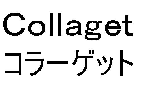 商標登録5707435