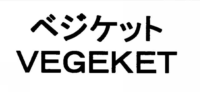 商標登録5882453