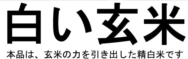 商標登録5546245