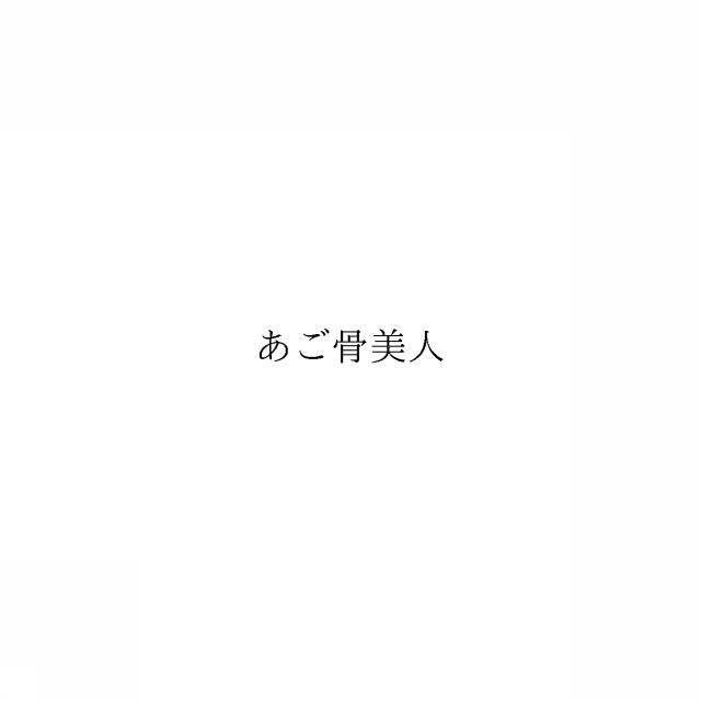 商標登録6365281