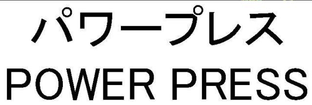 商標登録5379037