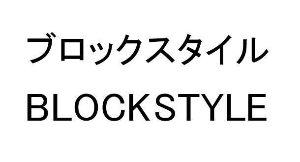 商標登録5441795