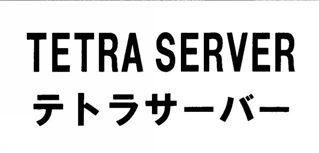 商標登録5882494