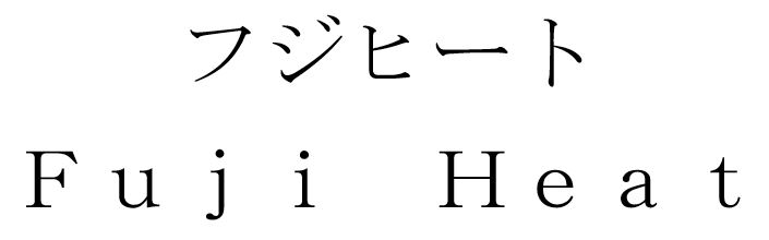 商標登録6695632