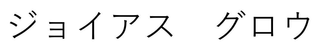 商標登録6804307