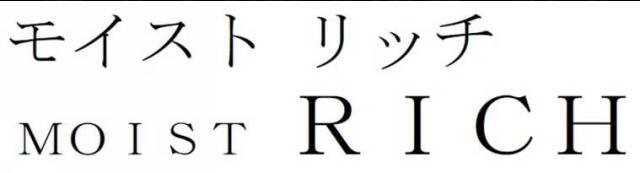 商標登録5797252