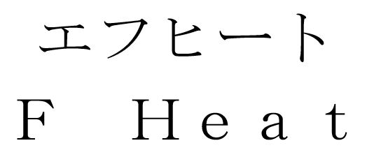 商標登録6695634