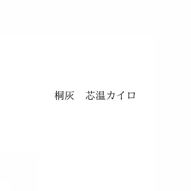 商標登録6918489