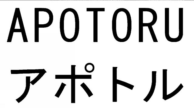 商標登録6882552