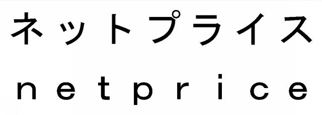 商標登録5441823