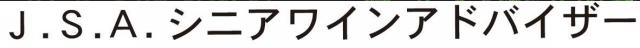 商標登録5707505