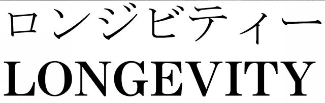 商標登録5525596