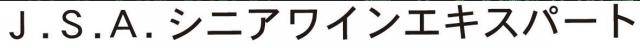 商標登録5707506