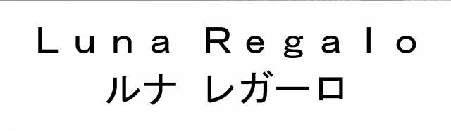 商標登録5349448