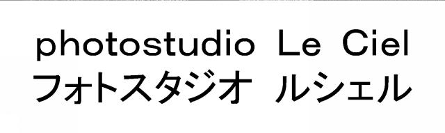 商標登録5963871