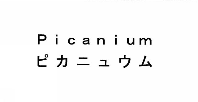 商標登録5349468