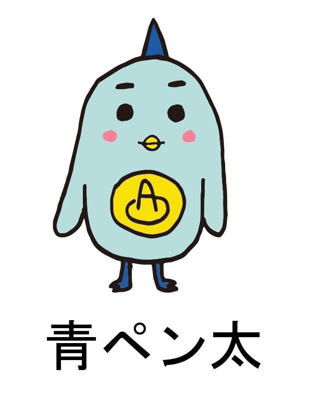 商標登録5797294