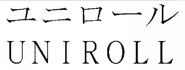 商標登録5612909