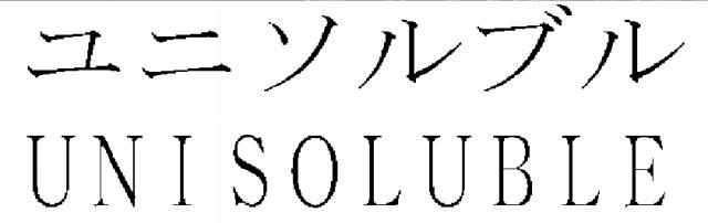 商標登録5612910