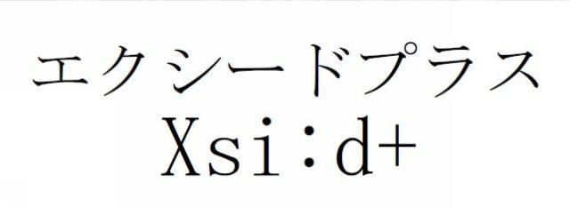 商標登録5882556