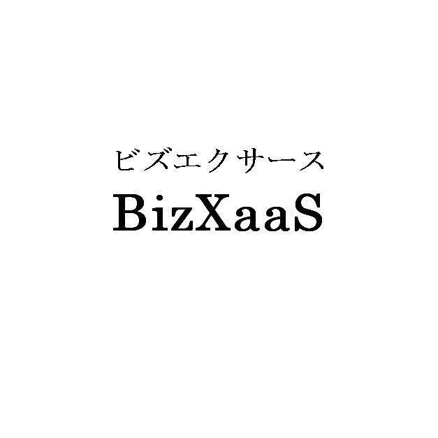 商標登録5349472