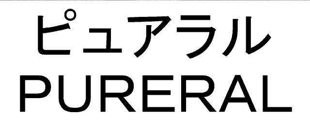 商標登録5963880