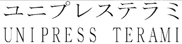 商標登録5612912