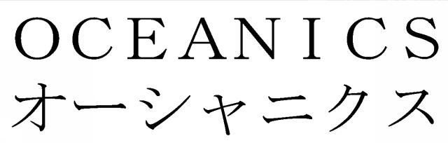 商標登録5349474