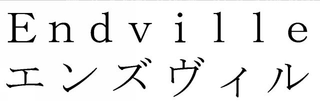 商標登録5349475