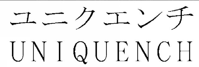 商標登録5612914