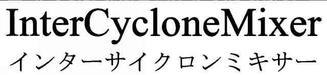 商標登録5612926