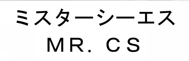 商標登録5707545