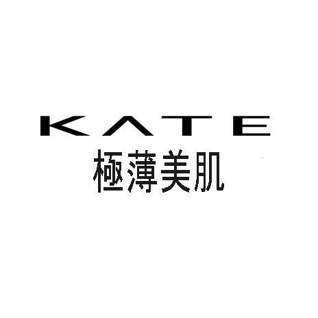 商標登録5797315
