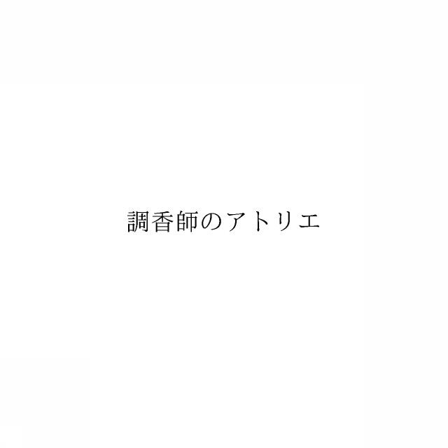 商標登録6524762