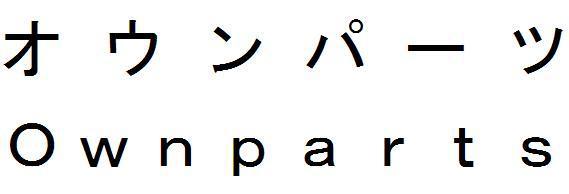 商標登録5349517