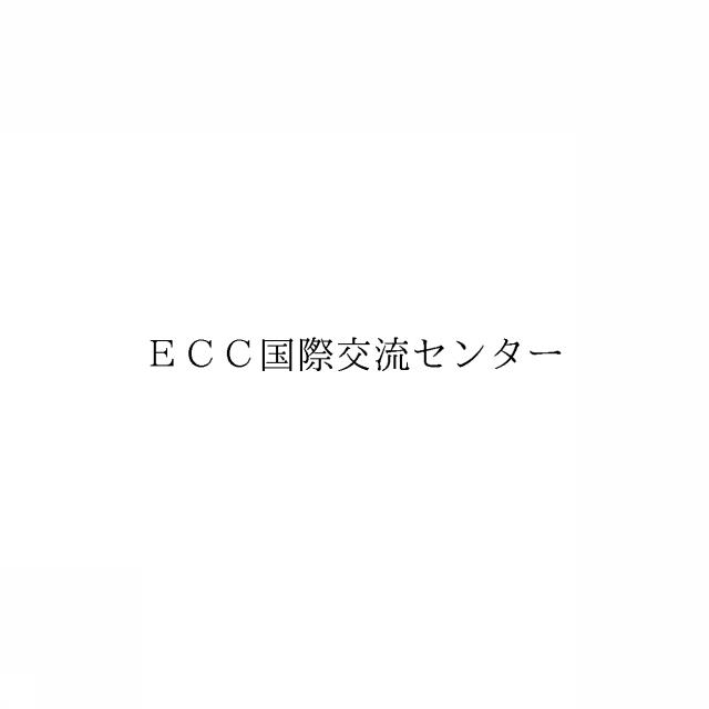 商標登録6365358