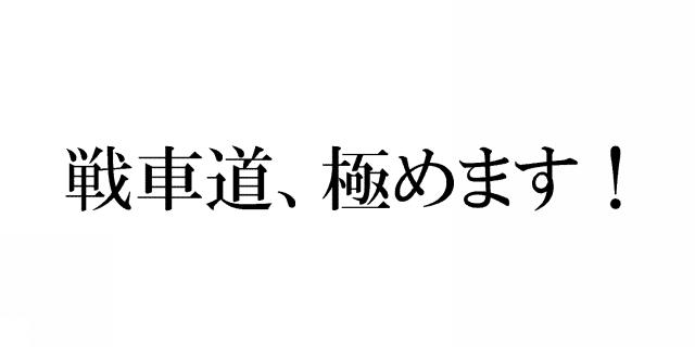 商標登録5707575