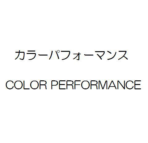 商標登録5797349